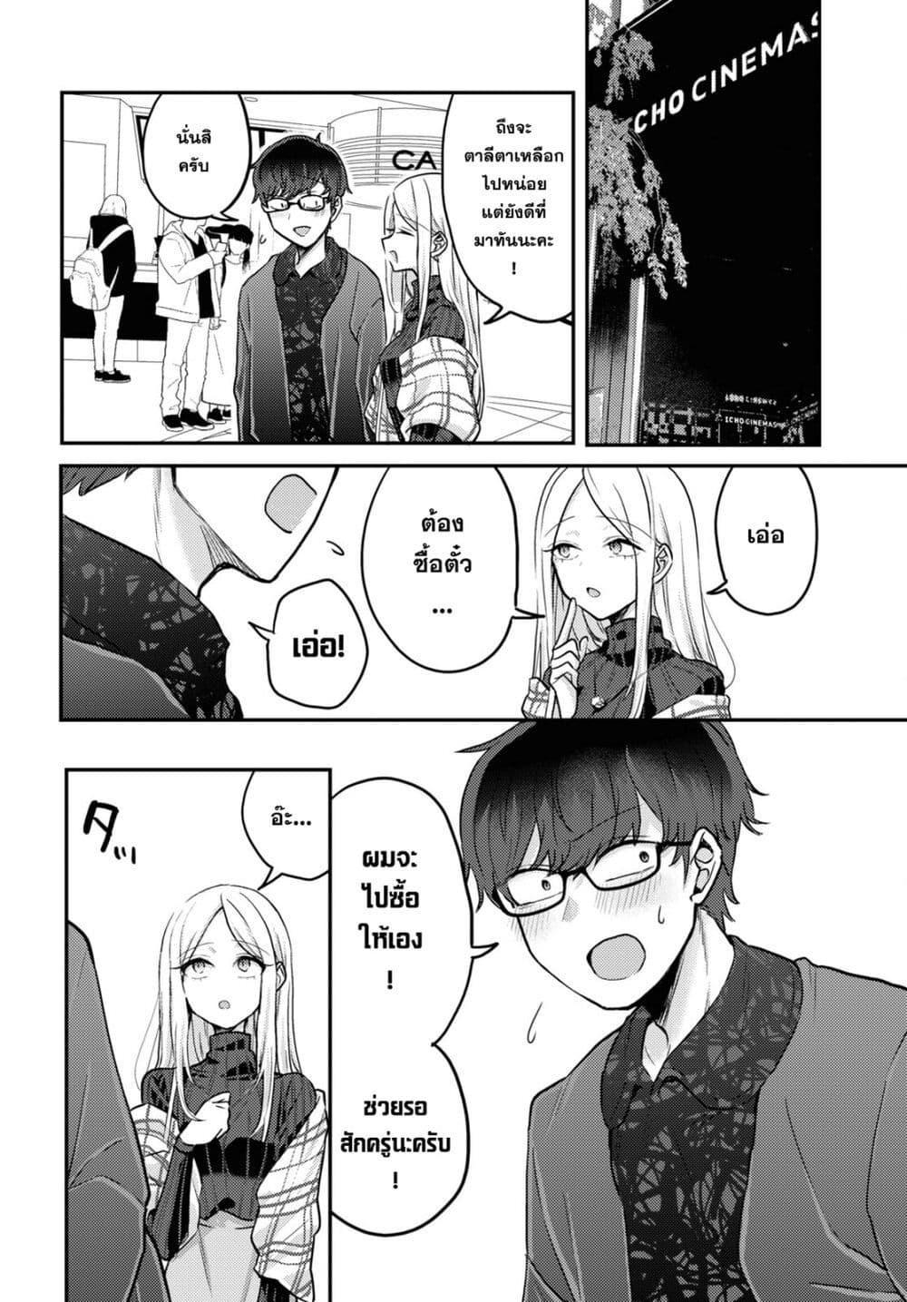 Manga-lc-com อ่านมังงะ อ่านการ์ตูน ออนไลน์ ฟรี Joucho wo Mechakuchani Shitekuru Onna ตอนที่ 1 2 3 4 5 6 7 8 9 10 11 12 13 14 ฟรี ไม่มีโฆษณา Manga-lc - อ่าน มังงะ อ่าน การ์ตูน ออนไลน์ อ่านมังงะ ฟรี