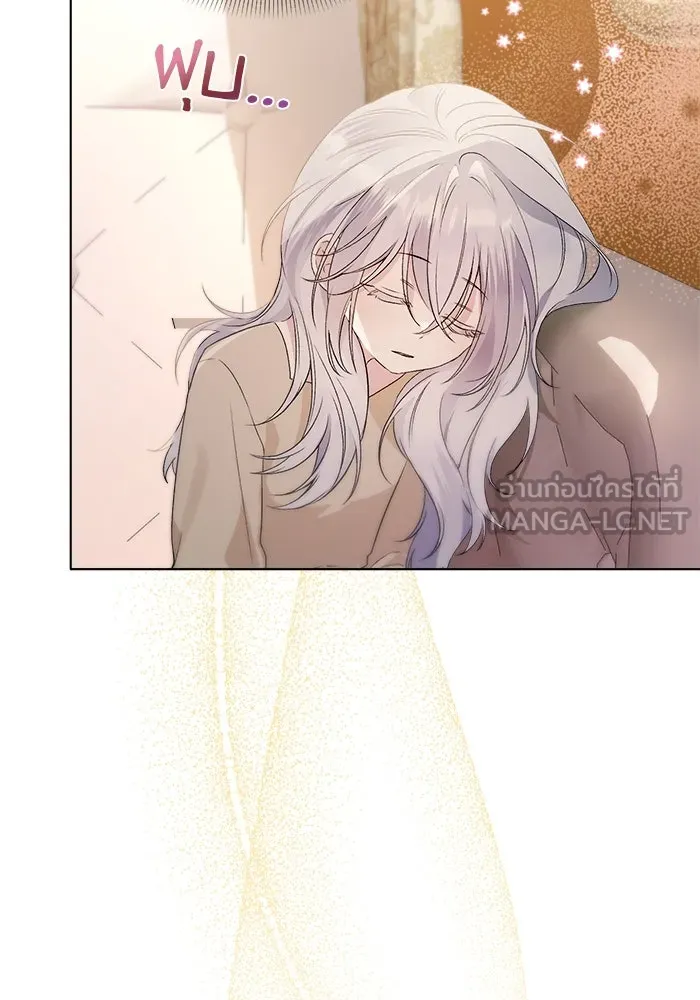 ชีวิตใหม่ในตระกูลมือสังหาร ตอนที่ 2 รูปที่ 72