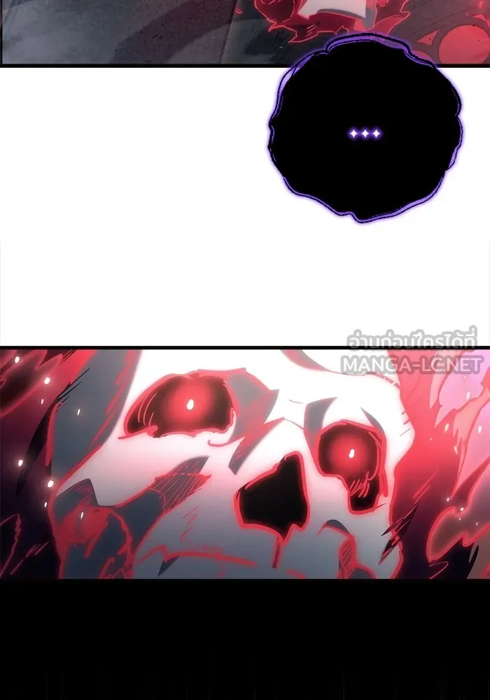 โกดังลับหลังโลกแตก ตอนที่ 20 รูปที่ 78
