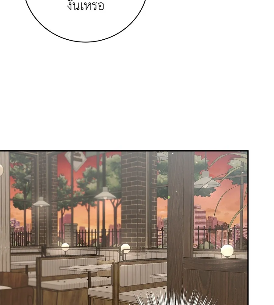 คิมหันต์นิรันดร ตอนที่ ตอนพิเศษ 3 (จบ) รูปที่ 29