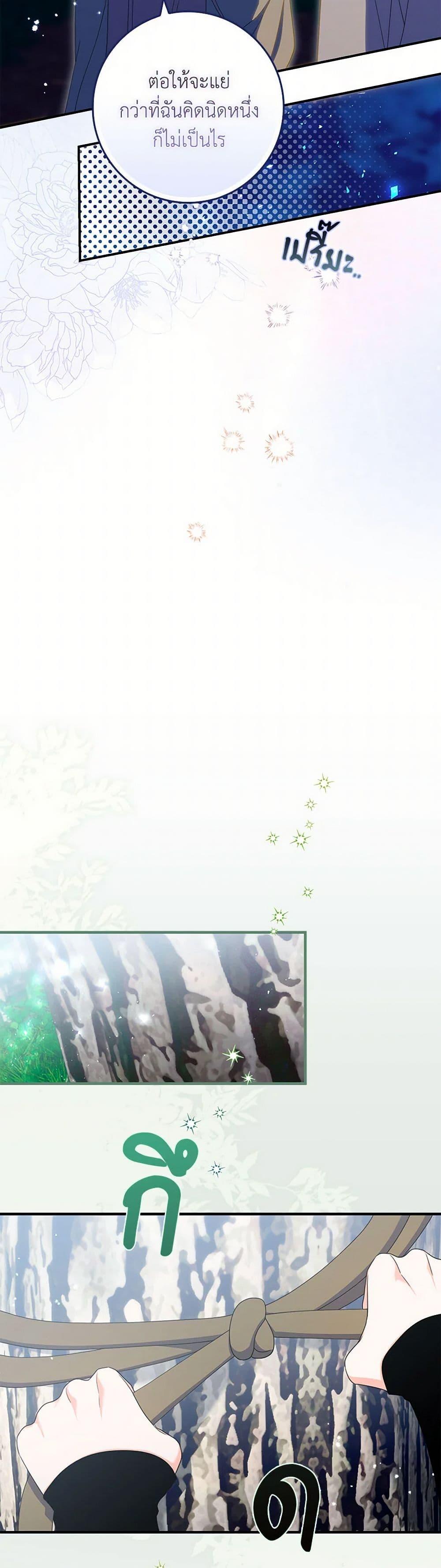 Manga-lc-com อ่านมังงะ อ่านการ์ตูน ออนไลน์ ฟรี I Listened to My Husband and Brought In a Lover ตอนที่ 1 2 3 4 5 6 7 8 9 10 11 12 13 14 ฟรี ไม่มีโฆษณา Manga-lc - อ่าน มังงะ อ่าน การ์ตูน ออนไลน์ อ่านมังงะ ฟรี