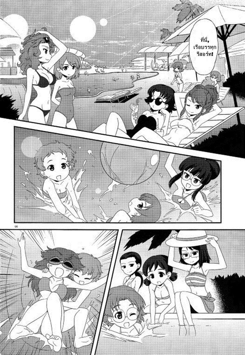 Manga-lc-com อ่านมังงะ อ่านการ์ตูน ออนไลน์ ฟรี Girls & Panzer – Motto Love Love Sakusen Desu! ตอนที่ 1 2 3 4 5 6 7 8 9 10 11 12 13 14 ฟรี ไม่มีโฆษณา Manga-lc - อ่าน มังงะ อ่าน การ์ตูน ออนไลน์ อ่านมังงะ ฟรี