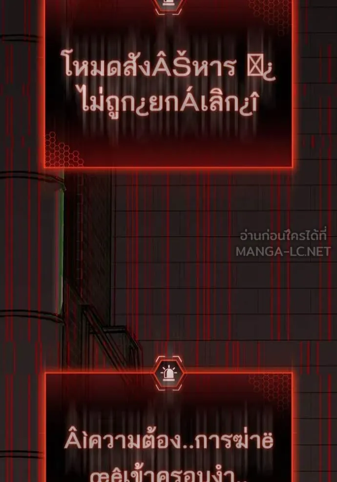 reality ตอนที่ 189 รูปที่ 180