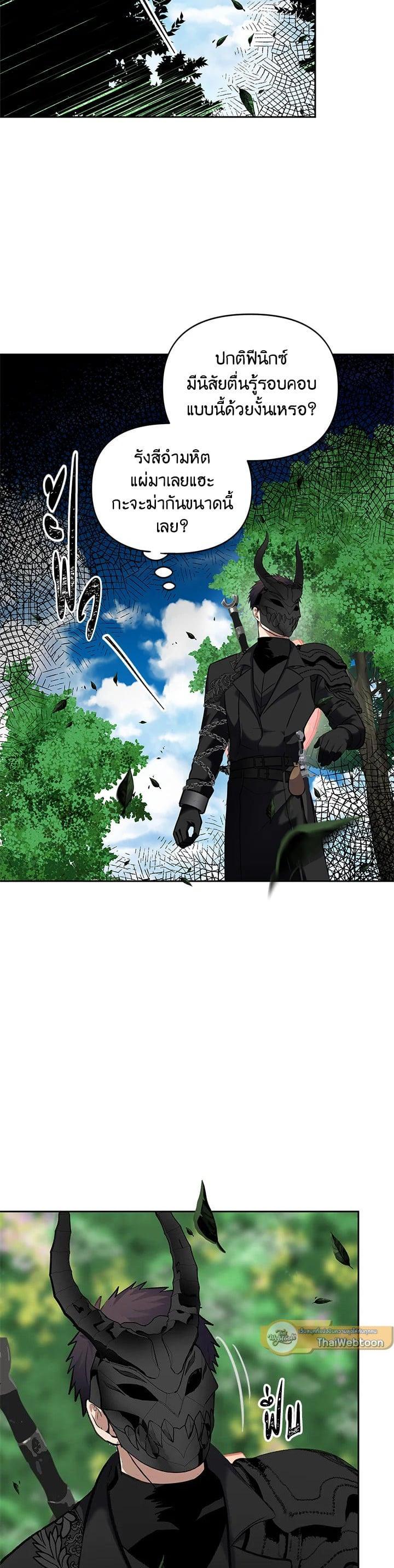 Manga-lc-com อ่านมังงะ อ่านการ์ตูน ออนไลน์ ฟรี Second Life Ranker ตอนที่ 1 2 3 4 5 6 7 8 9 10 11 12 13 14 ฟรี ไม่มีโฆษณา Manga-lc - อ่าน มังงะ อ่าน การ์ตูน ออนไลน์ อ่านมังงะ ฟรี