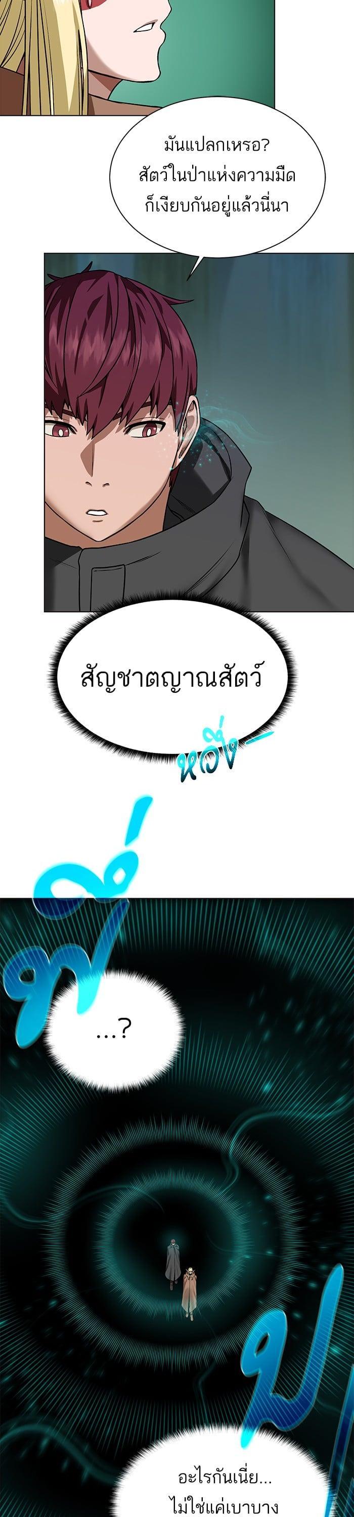 Manga-lc-com อ่านมังงะ อ่านการ์ตูน ออนไลน์ ฟรี Dungeons and Artifacts ตอนที่ 1 2 3 4 5 6 7 8 9 10 11 12 13 14 ฟรี ไม่มีโฆษณา Manga-lc - อ่าน มังงะ อ่าน การ์ตูน ออนไลน์ อ่านมังงะ ฟรี