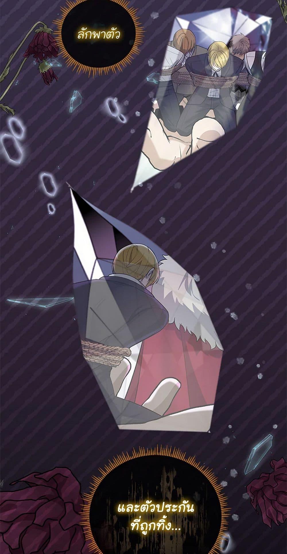 Manga-lc-com อ่านมังงะ อ่านการ์ตูน ออนไลน์ ฟรี I’ll Protect You, Daddy! ตอนที่ 1 2 3 4 5 6 7 8 9 10 11 12 13 14 ฟรี ไม่มีโฆษณา Manga-lc - อ่าน มังงะ อ่าน การ์ตูน ออนไลน์ อ่านมังงะ ฟรี