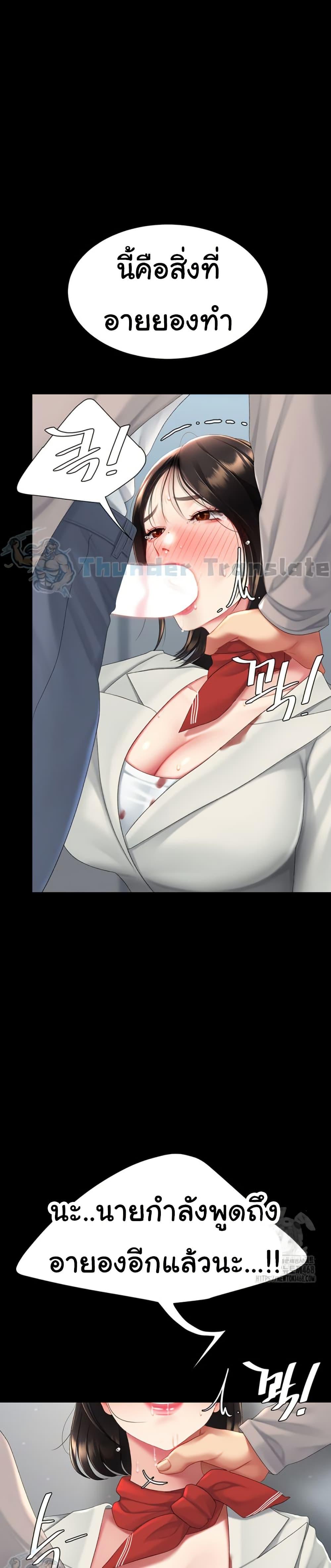 Doujin-Lc- อ่าน โดจิน มังฮวา เกาหลี ญี่ปุ่น จีน แปลไทย Go Ahead, Mom ตอนที่ 1 2 3 4 5 6 7 8 9 10 11 12 13 14 ฟรี ไม่มีโฆษณา อ่าน โดจิน Manhwa เกาหลี ญี่ปุ่น จีน เรามีครบ คัดมาให้เน้นๆ โดจิน 18+ รับประกันความฟินโดย  Doujin Lc