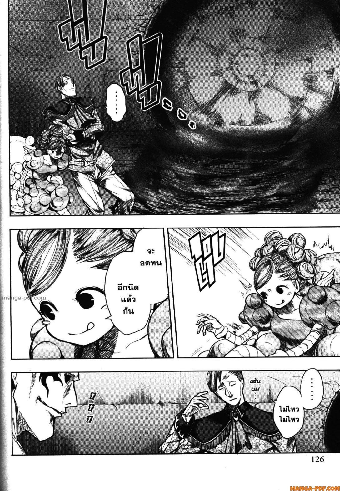 Manga-lc-com อ่านมังงะ อ่านการ์ตูน ออนไลน์ ฟรี Battle in 5 Seconds After Meeting ตอนที่ 1 2 3 4 5 6 7 8 9 10 11 12 13 14 ฟรี ไม่มีโฆษณา Manga-lc - อ่าน มังงะ อ่าน การ์ตูน ออนไลน์ อ่านมังงะ ฟรี