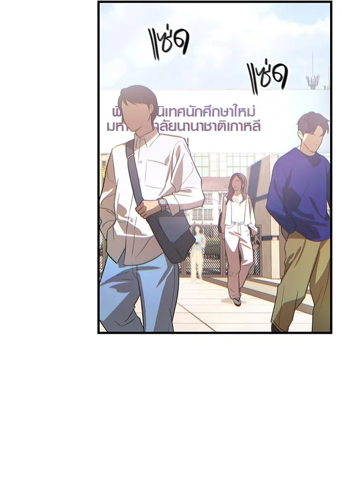 บันทึกรักลูกสาวเจ้าพ่อ ตอนที่ 3 รูปที่ 20