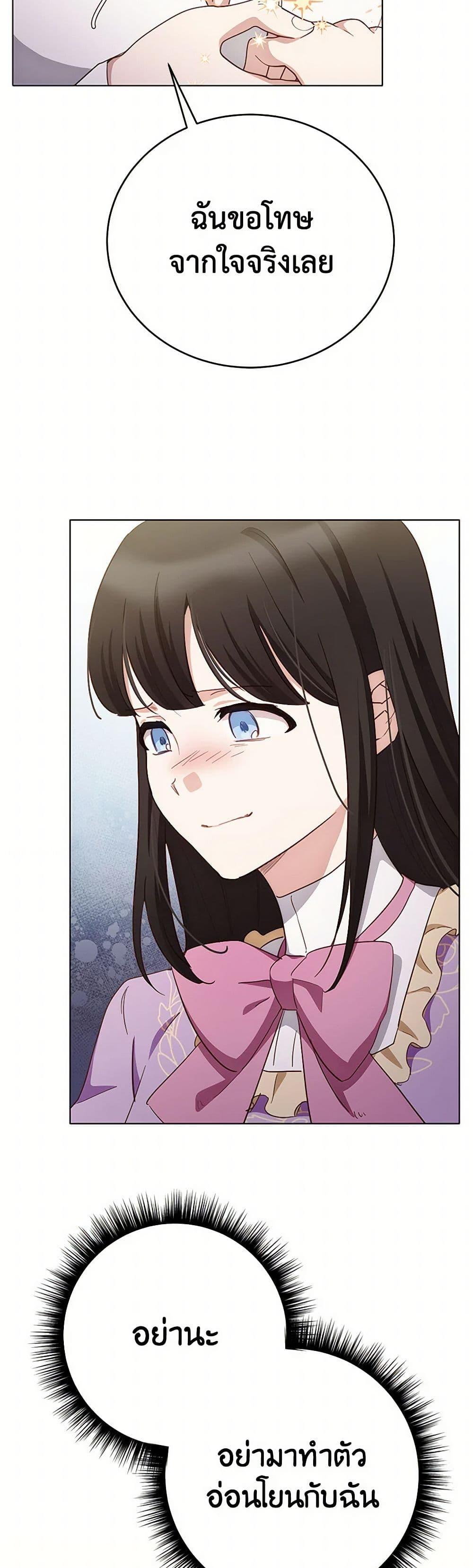 Manga-lc-com อ่านมังงะ อ่านการ์ตูน ออนไลน์ ฟรี If You Get Caught, You’ll Die! ตอนที่ 1 2 3 4 5 6 7 8 9 10 11 12 13 14 ฟรี ไม่มีโฆษณา Manga-lc - อ่าน มังงะ อ่าน การ์ตูน ออนไลน์ อ่านมังงะ ฟรี