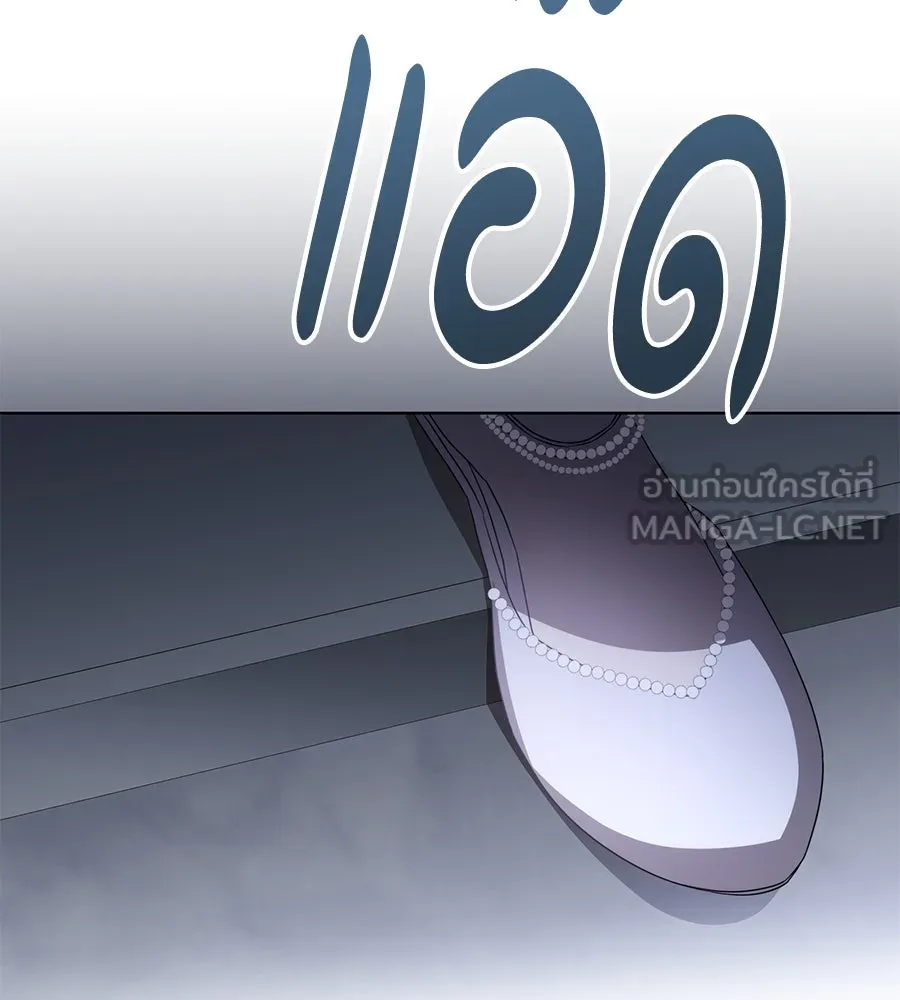 ทุกอย่างที่เสียไป ฉันขอทวงคืน ตอนที่ 75 รูปที่ 123