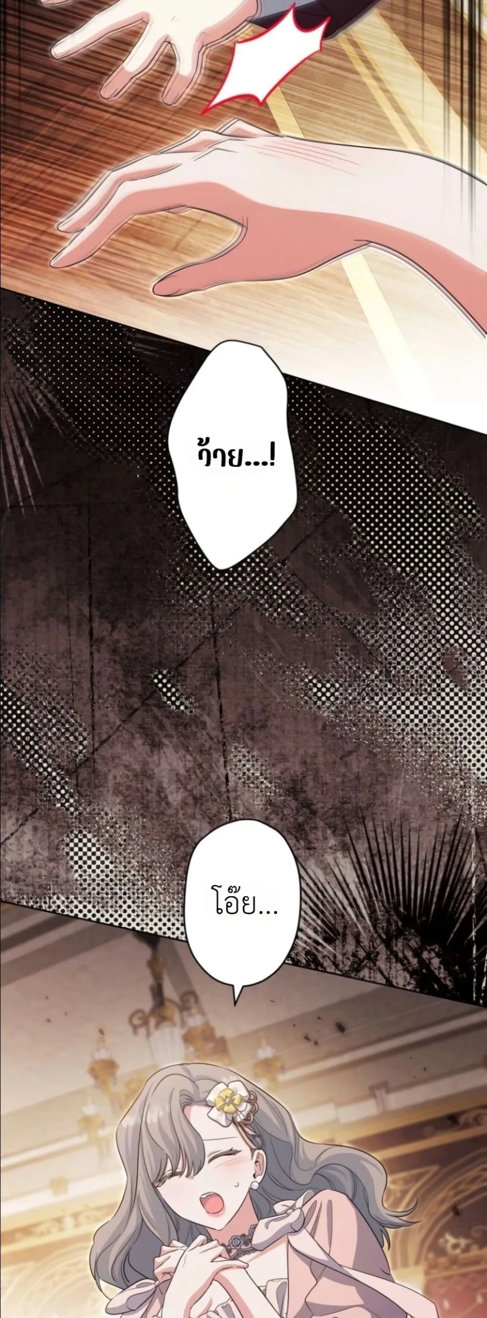 Manga-lc-com อ่านมังงะ อ่านการ์ตูน ออนไลน์ ฟรี I Possessed the Most Terrifying Stepmother in History ตอนที่ 1 2 3 4 5 6 7 8 9 10 11 12 13 14 ฟรี ไม่มีโฆษณา Manga-lc - อ่าน มังงะ อ่าน การ์ตูน ออนไลน์ อ่านมังงะ ฟรี