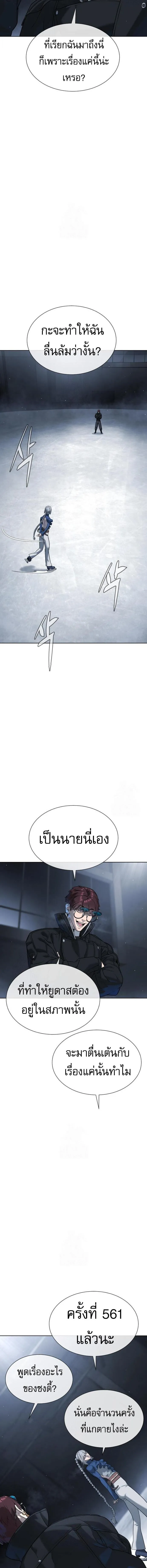 Killer Peter ป_เตอร_โคตรน_กฆ_า ตอนที่ ตอนที่ 126 รูปที่ 27