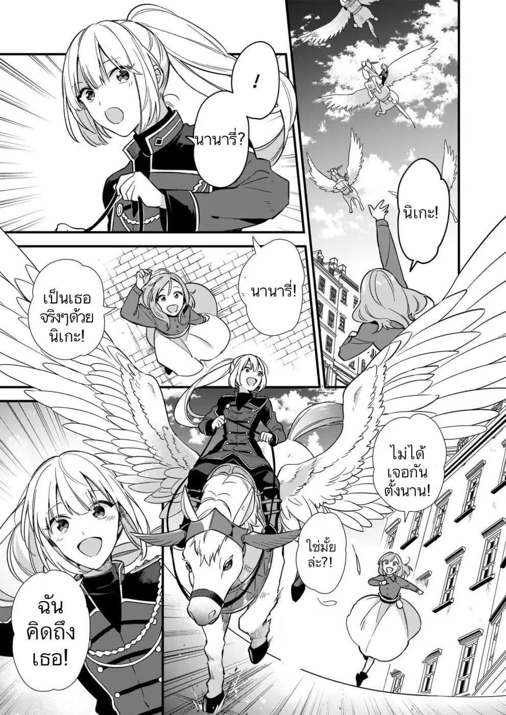 Manga-lc-com อ่านมังงะ อ่านการ์ตูน ออนไลน์ ฟรี I Want to Be a Receptionist of The Magic World! ตอนที่ 1 2 3 4 5 6 7 8 9 10 11 12 13 14 ฟรี ไม่มีโฆษณา Manga-lc - อ่าน มังงะ อ่าน การ์ตูน ออนไลน์ อ่านมังงะ ฟรี