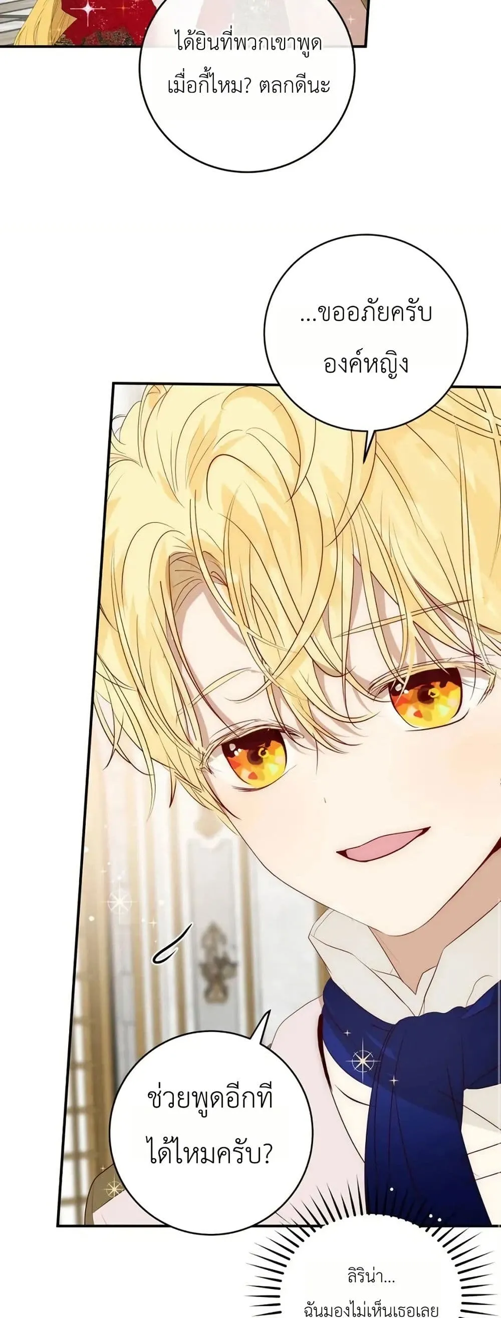 Manga-lc-com อ่านมังงะ อ่านการ์ตูน ออนไลน์ ฟรี How to Survive as the Daughter of the Emperor Who Killed Me ตอนที่ 1 2 3 4 5 6 7 8 9 10 11 12 13 14 ฟรี ไม่มีโฆษณา Manga-lc - อ่าน มังงะ อ่าน การ์ตูน ออนไลน์ อ่านมังงะ ฟรี