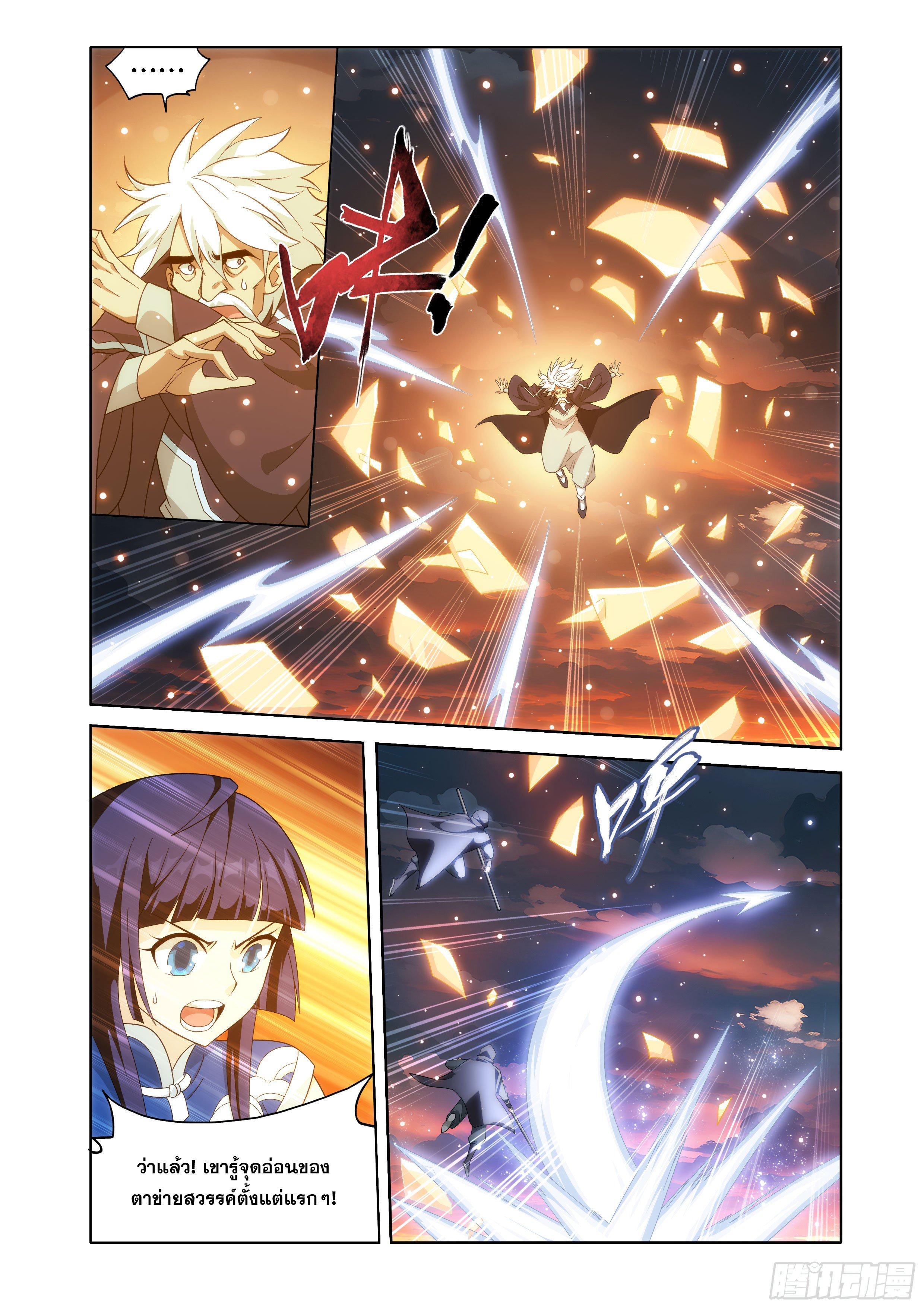 Manga-lc-com อ่านมังงะ อ่านการ์ตูน ออนไลน์ ฟรี Doupo Cangqiong ตอนที่ 1 2 3 4 5 6 7 8 9 10 11 12 13 14 ฟรี ไม่มีโฆษณา Manga-lc - อ่าน มังงะ อ่าน การ์ตูน ออนไลน์ อ่านมังงะ ฟรี