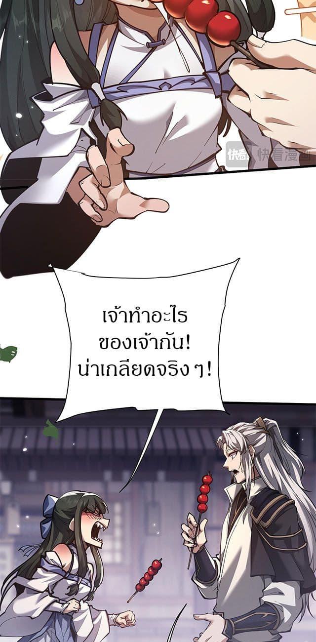 Manga-lc-com อ่านมังงะ อ่านการ์ตูน ออนไลน์ ฟรี Full-Time Swordsman ตอนที่ 1 2 3 4 5 6 7 8 9 10 11 12 13 14 ฟรี ไม่มีโฆษณา Manga-lc - อ่าน มังงะ อ่าน การ์ตูน ออนไลน์ อ่านมังงะ ฟรี