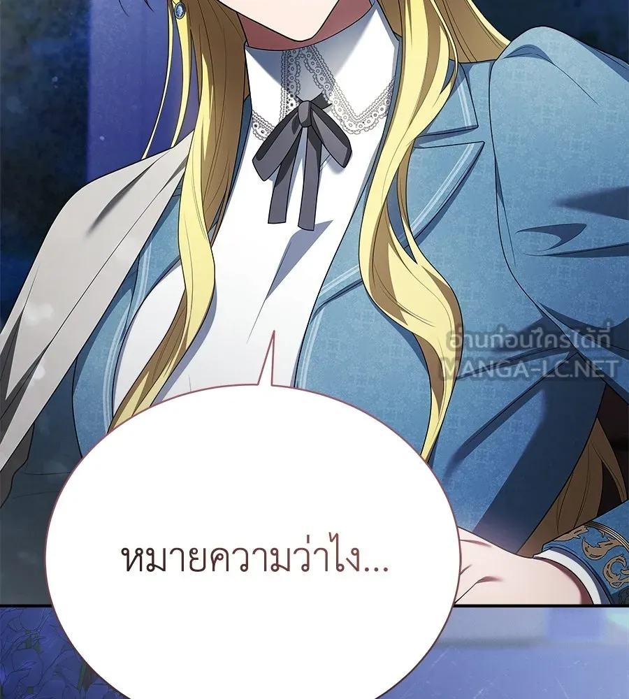 สัญญารักฉบับสุดท้าย ตอนที่ 31 รูปที่ 6