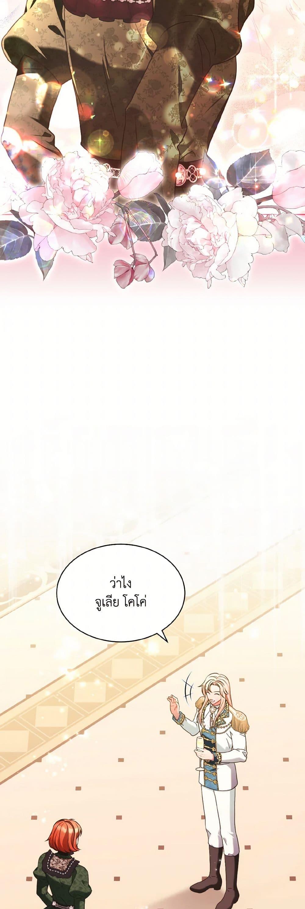 Manga-lc-com อ่านมังงะ อ่านการ์ตูน ออนไลน์ ฟรี The Wicked Ladies in Waiting ตอนที่ 1 2 3 4 5 6 7 8 9 10 11 12 13 14 ฟรี ไม่มีโฆษณา Manga-lc - อ่าน มังงะ อ่าน การ์ตูน ออนไลน์ อ่านมังงะ ฟรี