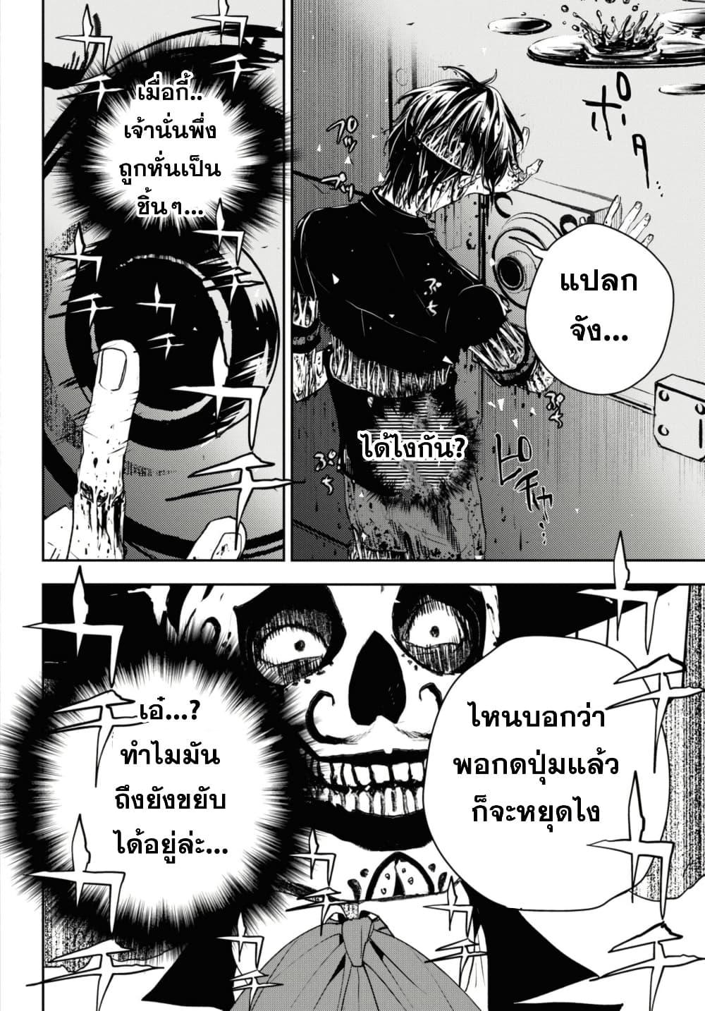 Manga-lc-com อ่านมังงะ อ่านการ์ตูน ออนไลน์ ฟรี Isekai Kaeri no Moto Yuusha desu ga, Death Game ni Makikomaremashita ตอนที่ 1 2 3 4 5 6 7 8 9 10 11 12 13 14 ฟรี ไม่มีโฆษณา Manga-lc - อ่าน มังงะ อ่าน การ์ตูน ออนไลน์ อ่านมังงะ ฟรี