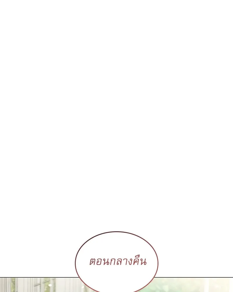กำราบรักร้ายนายจอมพยศ ตอนที่ 14 รูปที่ 98