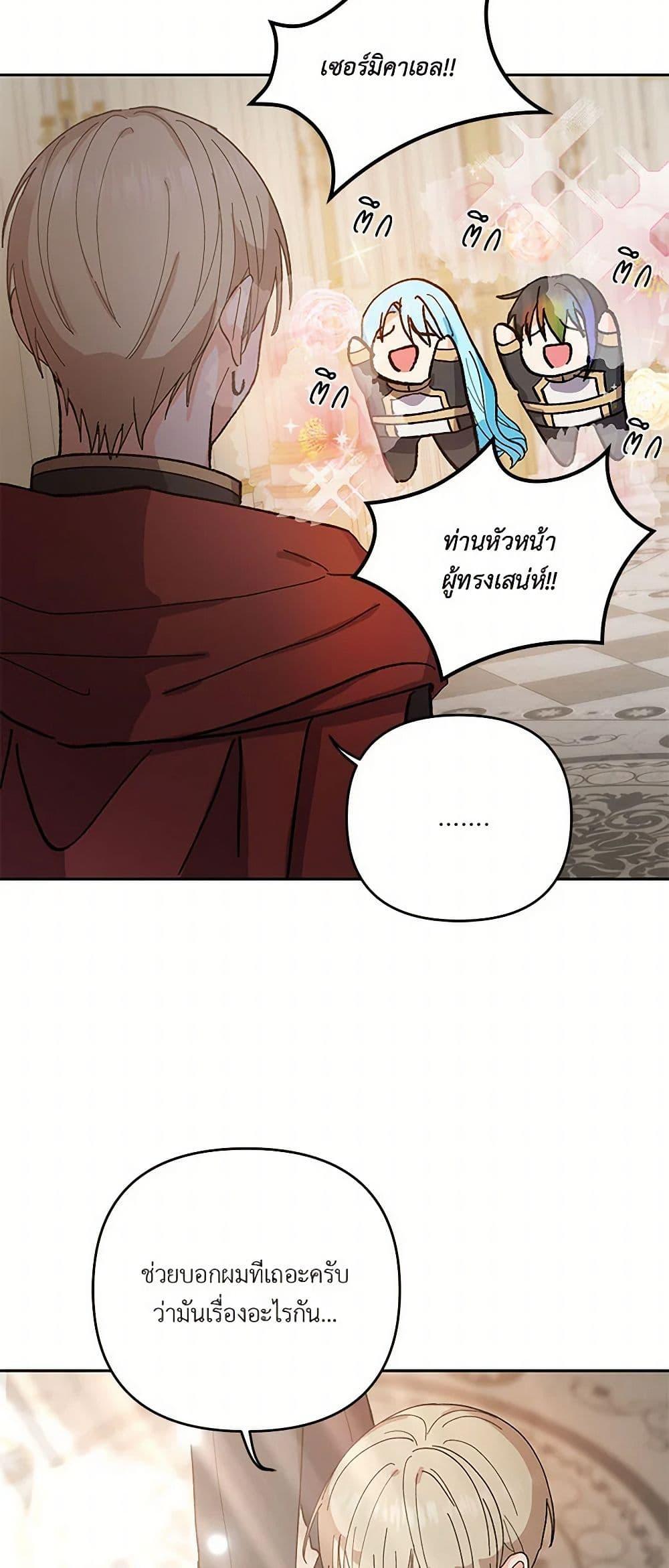 Manga-lc-com อ่านมังงะ อ่านการ์ตูน ออนไลน์ ฟรี Our Little Empress ตอนที่ 1 2 3 4 5 6 7 8 9 10 11 12 13 14 ฟรี ไม่มีโฆษณา Manga-lc - อ่าน มังงะ อ่าน การ์ตูน ออนไลน์ อ่านมังงะ ฟรี