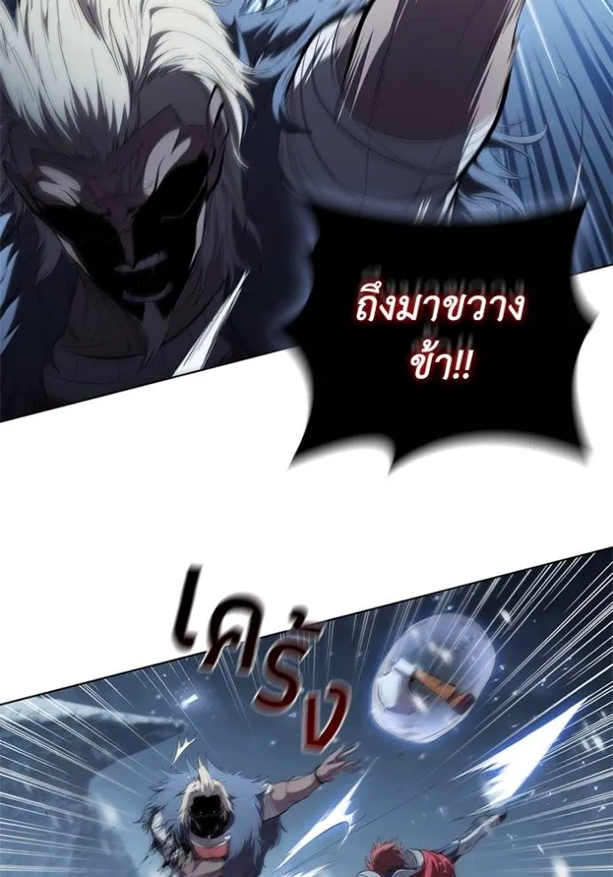 เกิดใหม่ในร่างดยุก ตอนที่ 66 รูปที่ 26