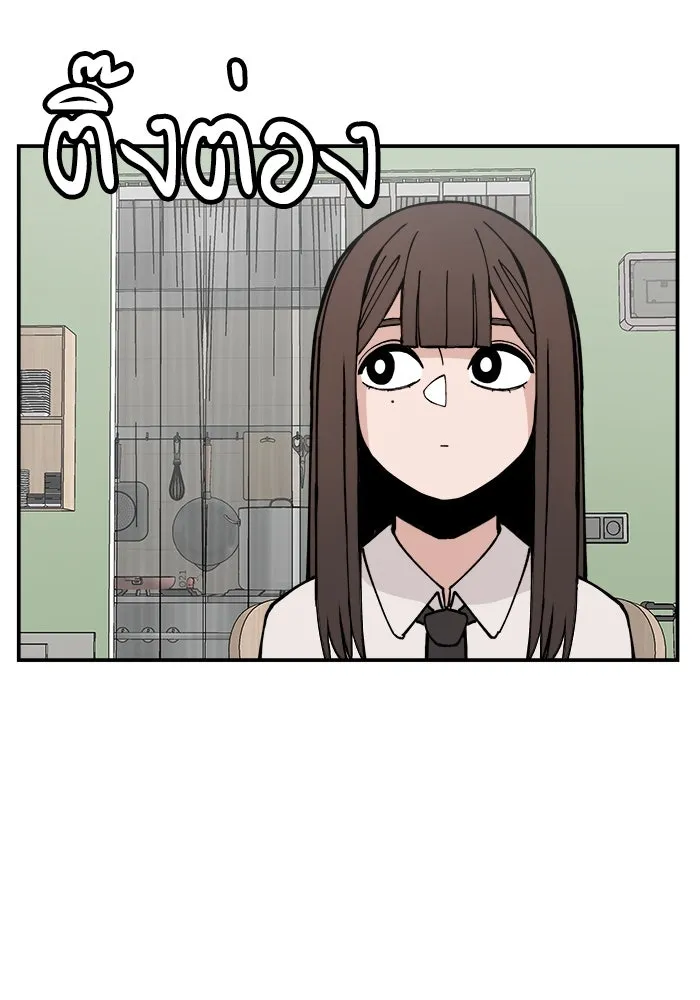 ห้องเรียนสาวแสบ ตอนที่ 4 รูปที่ 122