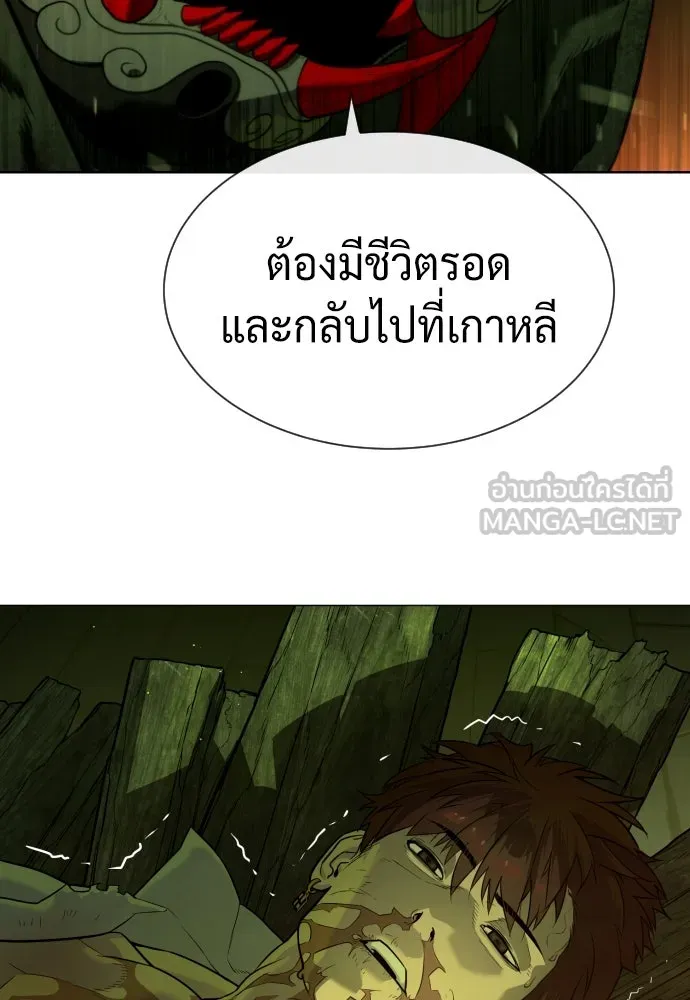นักฆ่าย้อนวัย ตอนที่ 71 รูปที่ 27