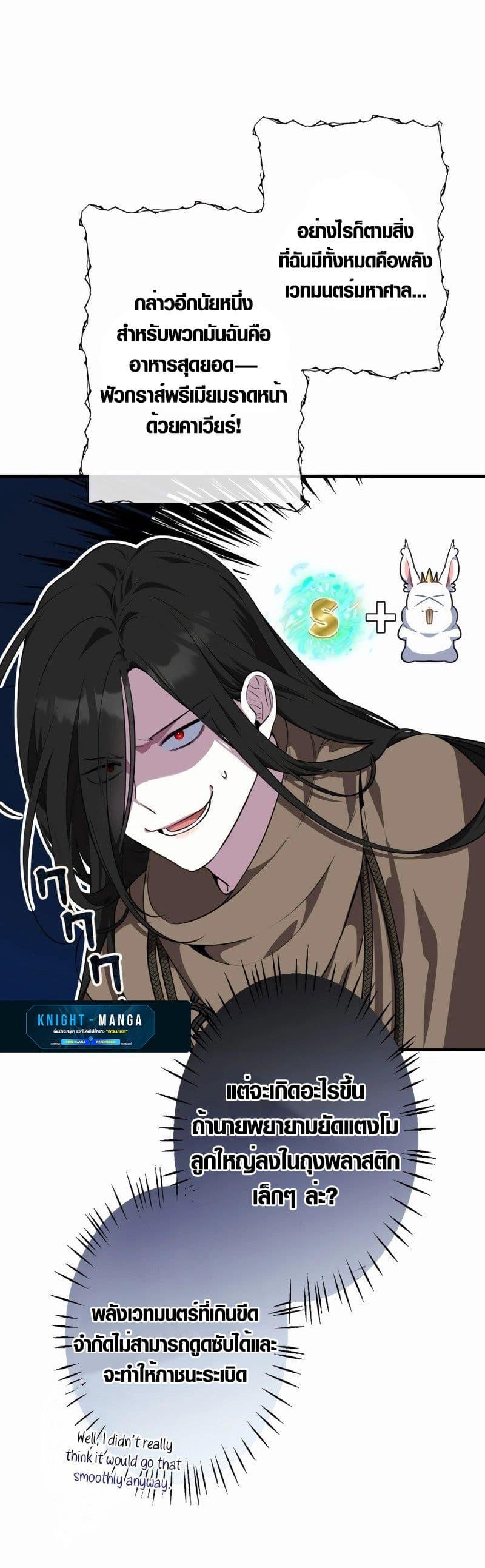 Manga-lc-com อ่านมังงะ อ่านการ์ตูน ออนไลน์ ฟรี The Fake Master Who Accidentally Became the Strongest ตอนที่ 1 2 3 4 5 6 7 8 9 10 11 12 13 14 ฟรี ไม่มีโฆษณา Manga-lc - อ่าน มังงะ อ่าน การ์ตูน ออนไลน์ อ่านมังงะ ฟรี