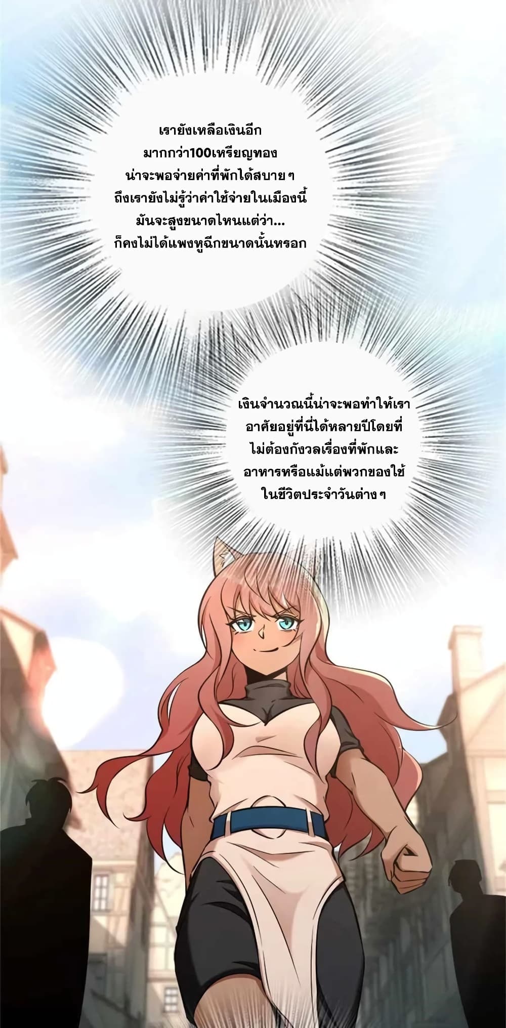 Manga-lc-com อ่านมังงะ อ่านการ์ตูน ออนไลน์ ฟรี Release That Witch ตอนที่ 1 2 3 4 5 6 7 8 9 10 11 12 13 14 ฟรี ไม่มีโฆษณา Manga-lc - อ่าน มังงะ อ่าน การ์ตูน ออนไลน์ อ่านมังงะ ฟรี