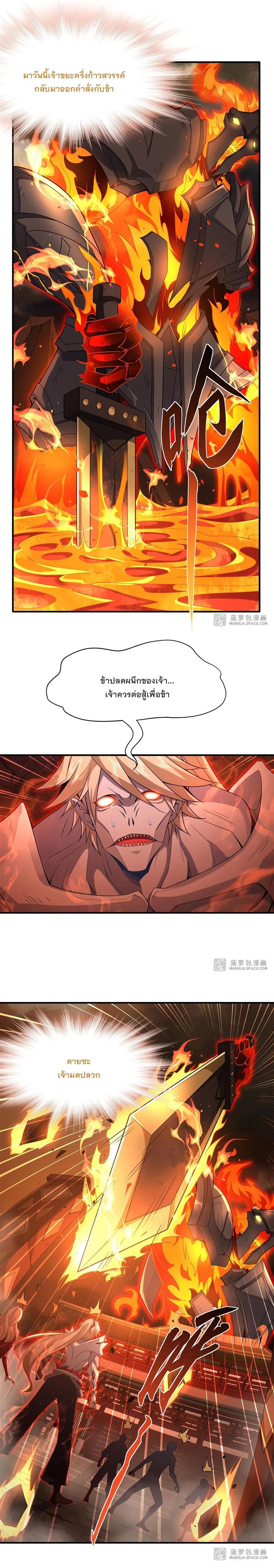 Manga-lc-com อ่านมังงะ อ่านการ์ตูน ออนไลน์ ฟรี My Female Disciples are all Future Masters of the Heavens ตอนที่ 1 2 3 4 5 6 7 8 9 10 11 12 13 14 ฟรี ไม่มีโฆษณา Manga-lc - อ่าน มังงะ อ่าน การ์ตูน ออนไลน์ อ่านมังงะ ฟรี