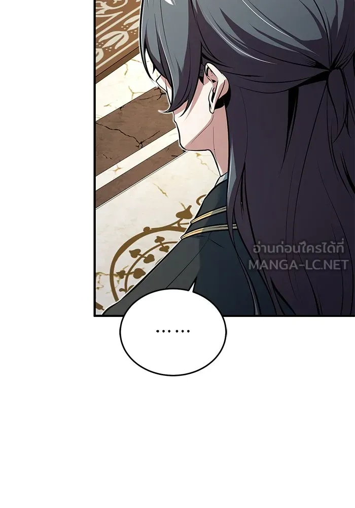 ศาสตราจารย์จำเป็นแห่งอะคาเดมี ตอนที่ 118 รูปที่ 27