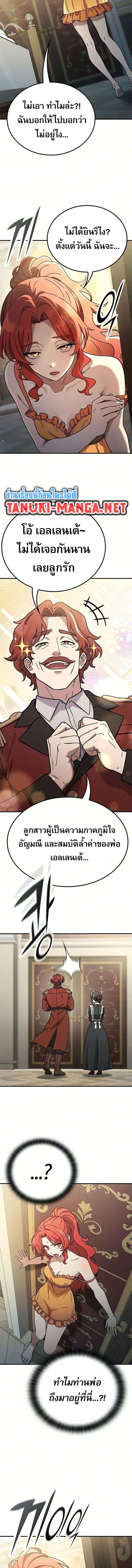 Manga-lc-com อ่านมังงะ อ่านการ์ตูน ออนไลน์ ฟรี Noble Lady Reformation Guide ตอนที่ 1 2 3 4 5 6 7 8 9 10 11 12 13 14 ฟรี ไม่มีโฆษณา Manga-lc - อ่าน มังงะ อ่าน การ์ตูน ออนไลน์ อ่านมังงะ ฟรี