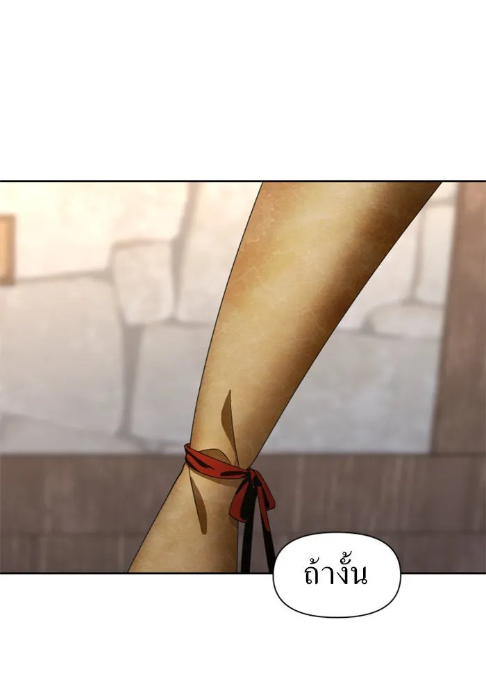 ชิงชีวิตพลิกลิขิตชะตา ตอนที่ 36. หากมันคือโชคชะตา รูปที่ 59