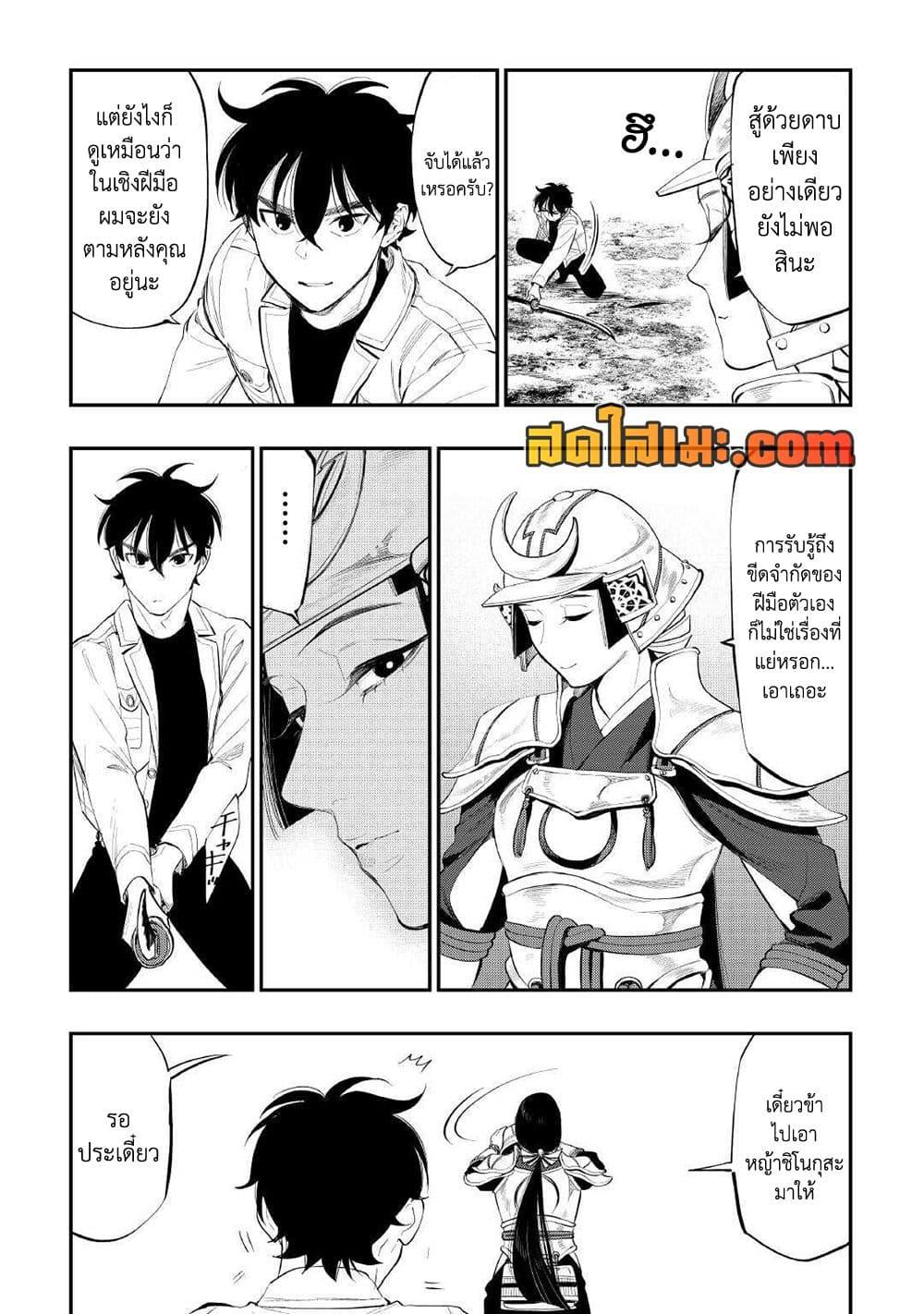 Manga-lc-com อ่านมังงะ อ่านการ์ตูน ออนไลน์ ฟรี The New Gate ตอนที่ 1 2 3 4 5 6 7 8 9 10 11 12 13 14 ฟรี ไม่มีโฆษณา Manga-lc - อ่าน มังงะ อ่าน การ์ตูน ออนไลน์ อ่านมังงะ ฟรี