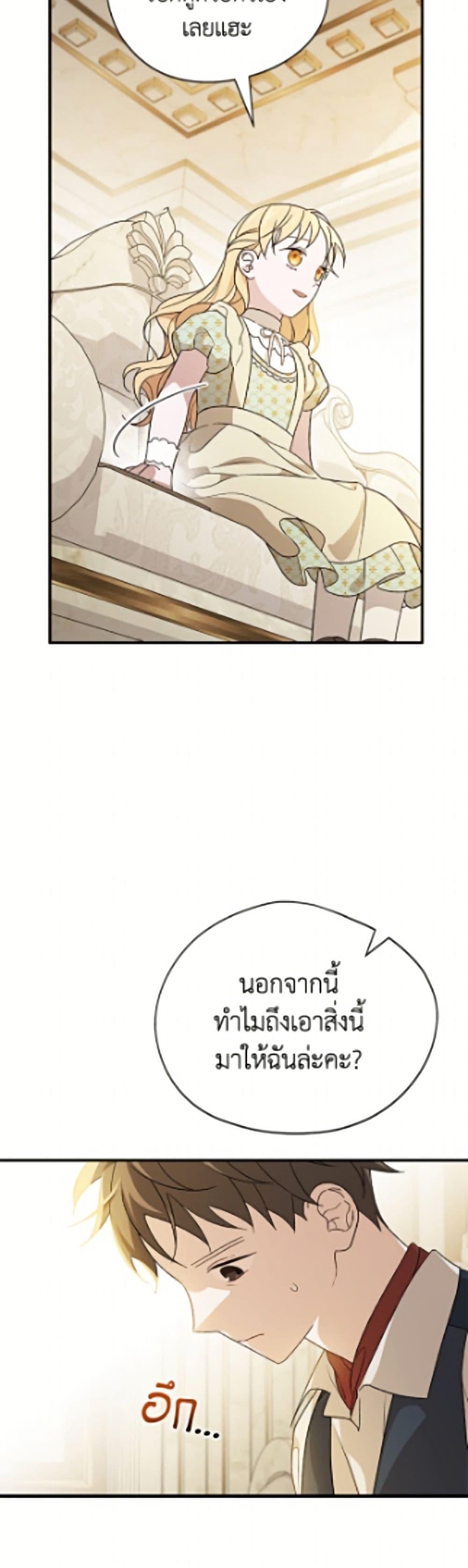 Manga-lc-com อ่านมังงะ อ่านการ์ตูน ออนไลน์ ฟรี I Was Just Having Fun With the Time Limit ตอนที่ 1 2 3 4 5 6 7 8 9 10 11 12 13 14 ฟรี ไม่มีโฆษณา Manga-lc - อ่าน มังงะ อ่าน การ์ตูน ออนไลน์ อ่านมังงะ ฟรี
