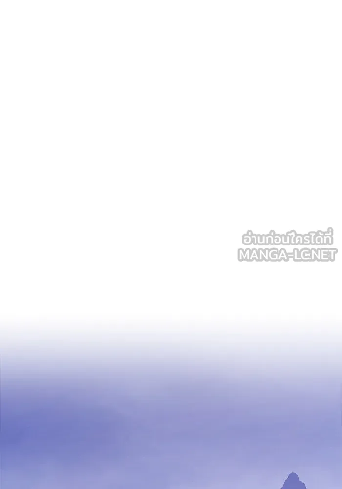 +99 ท่อนไม้พร้อมบวก ตอนที่ 11 มังกรเรียกหากายาร์โด (2) รูปที่ 48