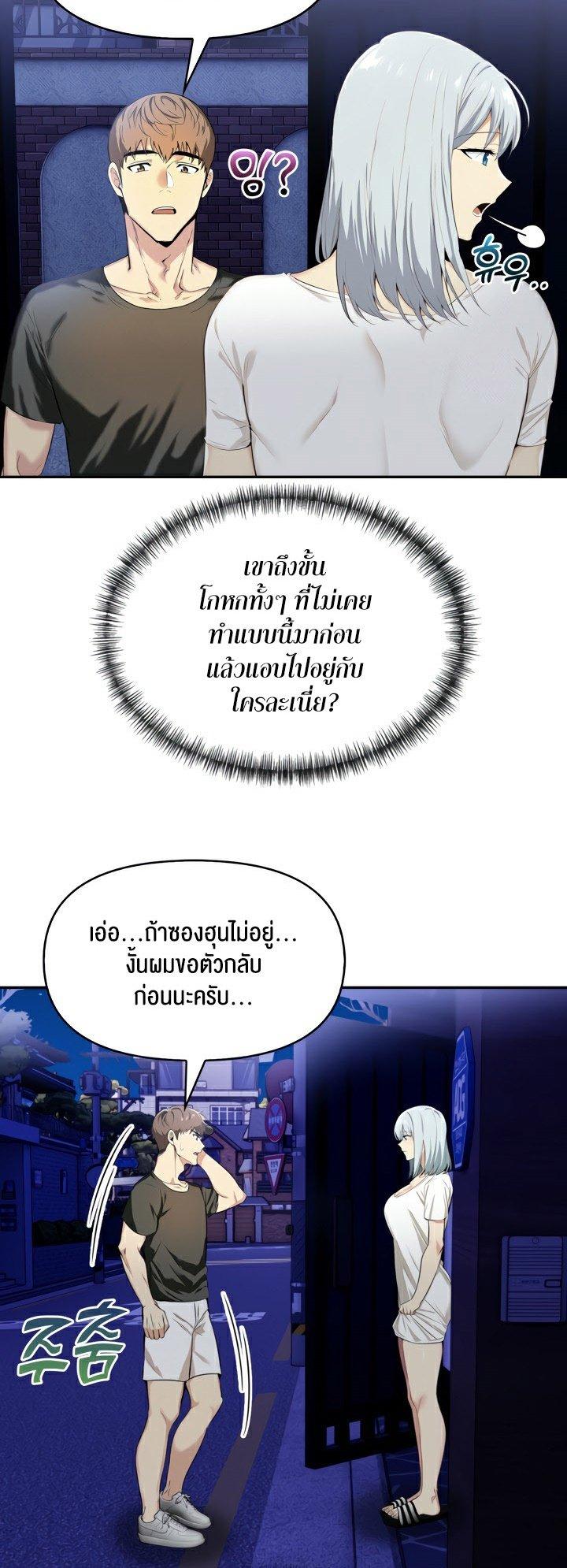Doujin-Lc- อ่าน โดจิน มังฮวา เกาหลี ญี่ปุ่น จีน แปลไทย Mom’s Friends ตอนที่ 1 2 3 4 5 6 7 8 9 10 11 12 13 14 ฟรี ไม่มีโฆษณา อ่าน โดจิน Manhwa เกาหลี ญี่ปุ่น จีน เรามีครบ คัดมาให้เน้นๆ โดจิน 18+ รับประกันความฟินโดย  Doujin Lc