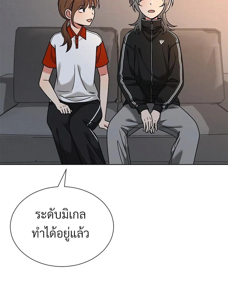 Level One Dreamersbrผู้ชนะรักนี้ต้องเป็น ตอนที่ 50 รูปที่ 104