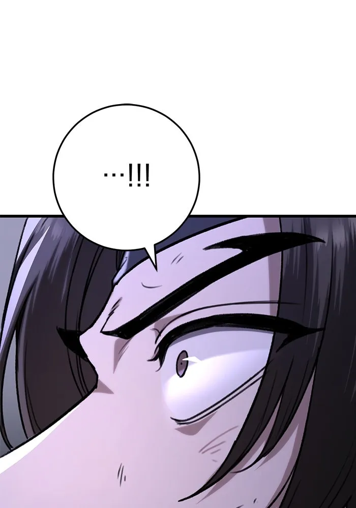 ดาบแห่งจักรพรรดิ ตอนที่ 34 รูปที่ 136