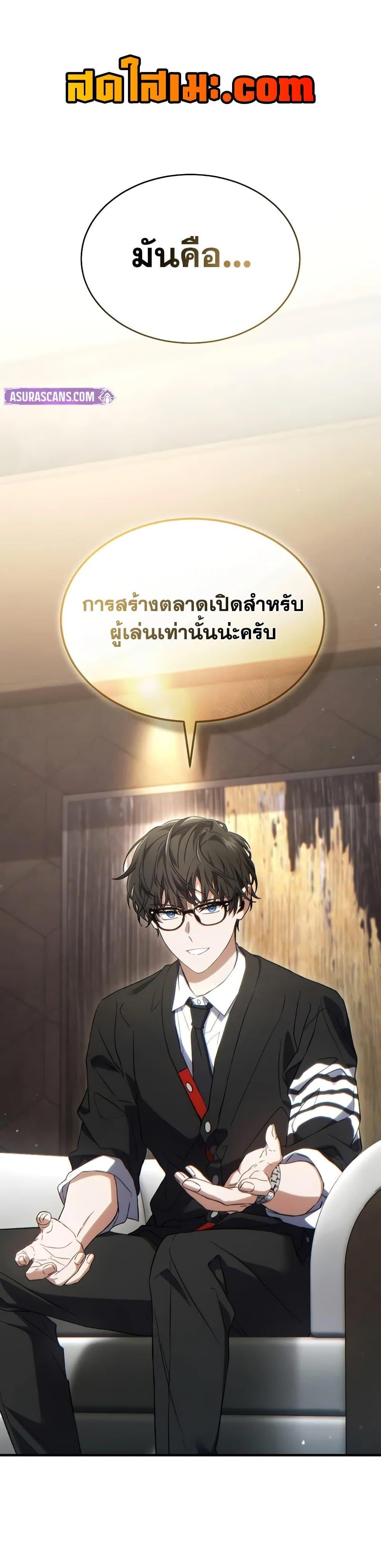 Manga-lc-com อ่านมังงะ อ่านการ์ตูน ออนไลน์ ฟรี The 100th Regression of the Max-Level Player ตอนที่ 1 2 3 4 5 6 7 8 9 10 11 12 13 14 ฟรี ไม่มีโฆษณา Manga-lc - อ่าน มังงะ อ่าน การ์ตูน ออนไลน์ อ่านมังงะ ฟรี