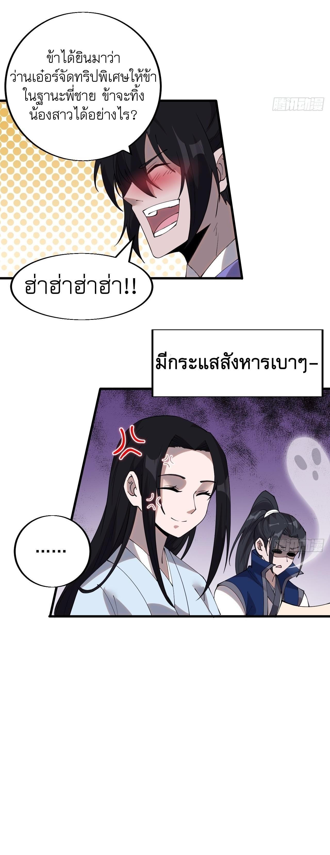 Manga-lc-com อ่านมังงะ อ่านการ์ตูน ออนไลน์ ฟรี It Starts With A Mountain ตอนที่ 1 2 3 4 5 6 7 8 9 10 11 12 13 14 ฟรี ไม่มีโฆษณา Manga-lc - อ่าน มังงะ อ่าน การ์ตูน ออนไลน์ อ่านมังงะ ฟรี