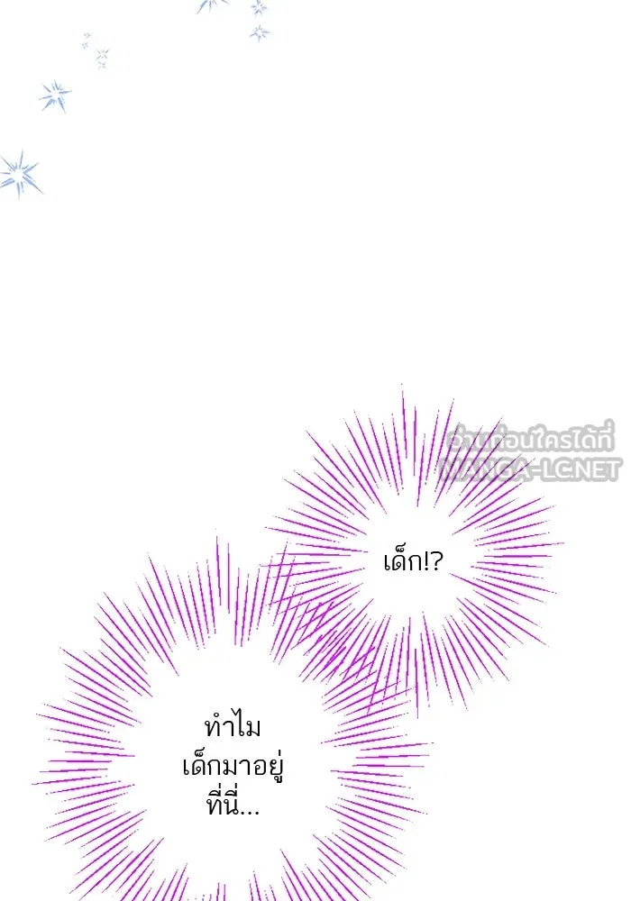 คุณหนูย้อนเวลามาเป็นอัศวิน ตอนที่ 66 รูปที่ 117