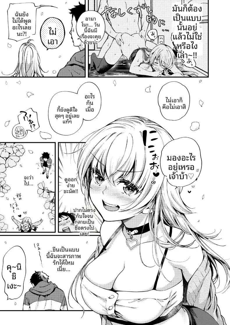 Doujin-Lc- อ่าน โดจิน มังฮวา เกาหลี ญี่ปุ่น จีน แปลไทย อามะโนะจังผู้ปรารถนาจะเปิดเผยความรู้สึกในใจ (Momozuki Suzu) ตอนที่ 1 2 3 4 5 6 7 8 9 10 11 12 13 14 ฟรี ไม่มีโฆษณา อ่าน โดจิน Manhwa เกาหลี ญี่ปุ่น จีน เรามีครบ คัดมาให้เน้นๆ โดจิน 18+ รับประกันความฟินโดย  Doujin Lc