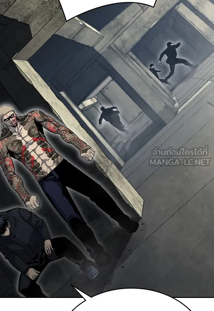 King Game ตอนที่ 98 หมาบ้า รูปที่ 153