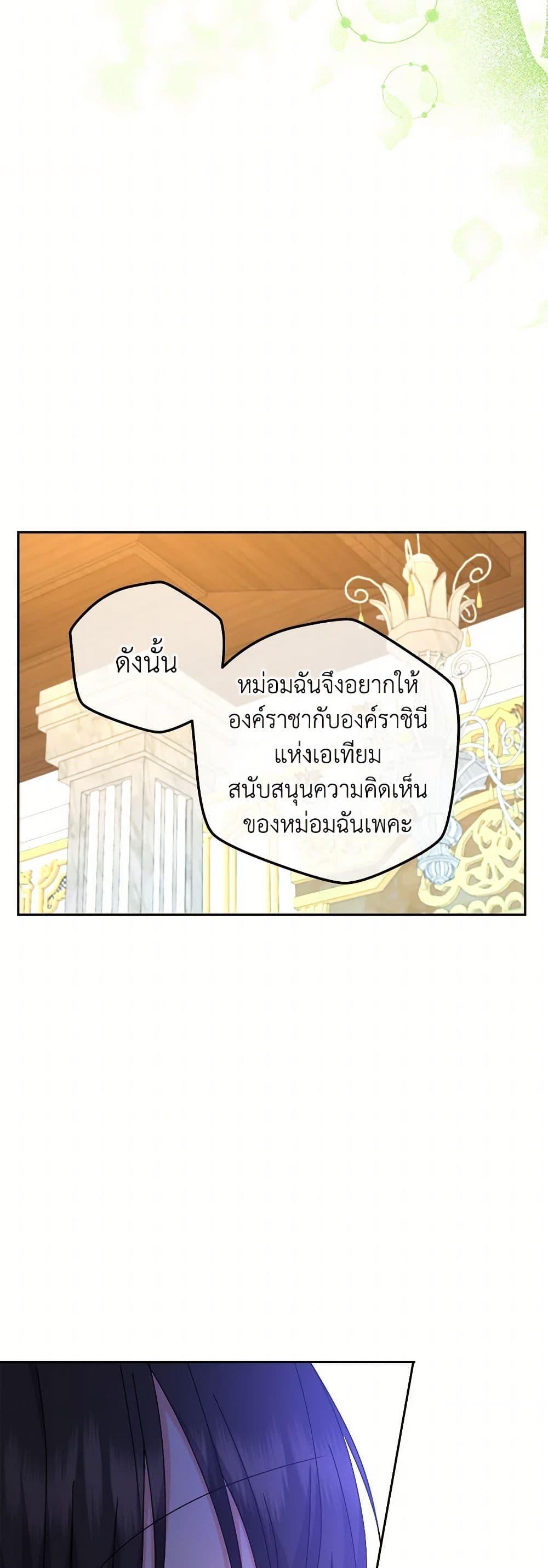 Manga-lc-com อ่านมังงะ อ่านการ์ตูน ออนไลน์ ฟรี From Maid to Queen ตอนที่ 1 2 3 4 5 6 7 8 9 10 11 12 13 14 ฟรี ไม่มีโฆษณา Manga-lc - อ่าน มังงะ อ่าน การ์ตูน ออนไลน์ อ่านมังงะ ฟรี