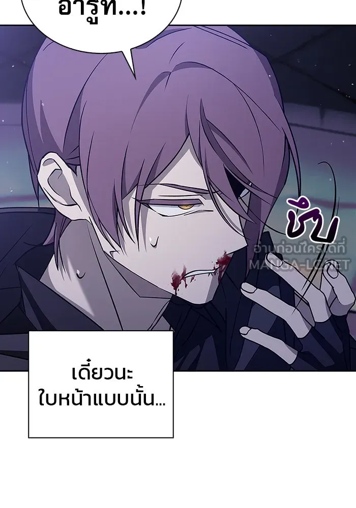 ผมไม่ได้เก่งอย่างที่คิด ตอนที่ 6 รูปที่ 150