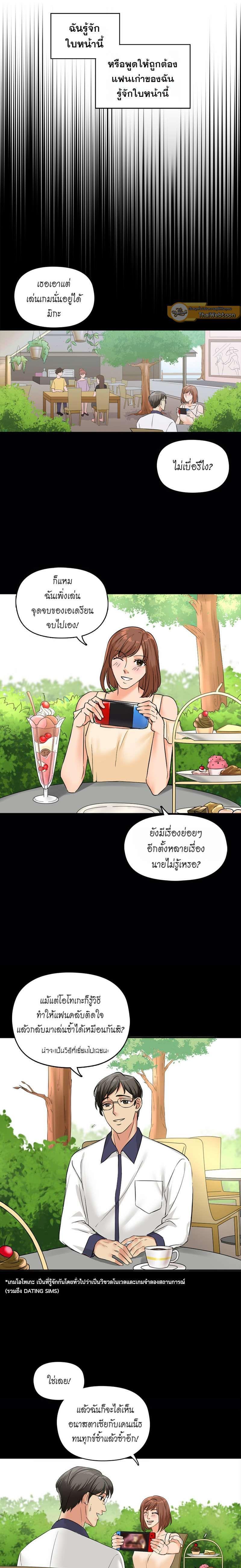 Manga-lc-com อ่านมังงะ อ่านการ์ตูน ออนไลน์ ฟรี I was Reborn as the Villainess’ Father and I Need XXX to Survive! ตอนที่ 1 2 3 4 5 6 7 8 9 10 11 12 13 14 ฟรี ไม่มีโฆษณา Manga-lc - อ่าน มังงะ อ่าน การ์ตูน ออนไลน์ อ่านมังงะ ฟรี