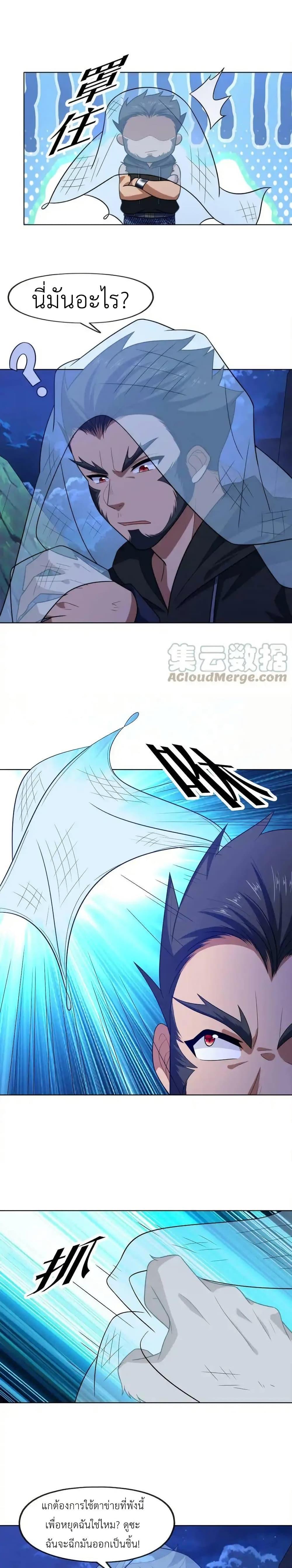 Manga-lc-com อ่านมังงะ อ่านการ์ตูน ออนไลน์ ฟรี There Will Always Be Someone To Disturb My AFK Life ตอนที่ 1 2 3 4 5 6 7 8 9 10 11 12 13 14 ฟรี ไม่มีโฆษณา Manga-lc - อ่าน มังงะ อ่าน การ์ตูน ออนไลน์ อ่านมังงะ ฟรี